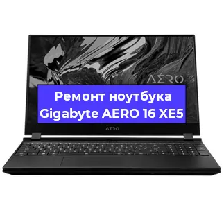 Замена оперативной памяти на ноутбуке Gigabyte AERO 16 XE5 в Перми